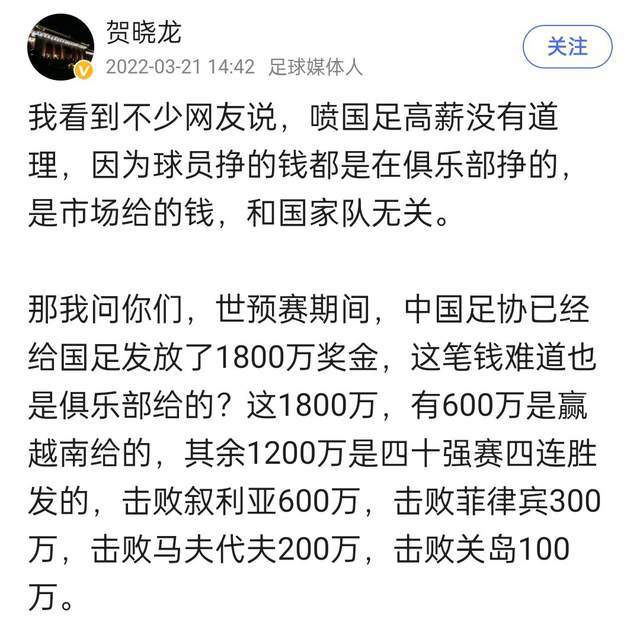 阿森纳自上赛季就在关注伊纳西奥，他们可能在未来几天送上报价，伊纳西奥8月才刚刚续约到2027年。